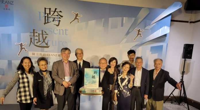 2021/10/27 陳理事長舉辦《跨越—陳立恆的FRANZ觀點》新書發表會於大院子餐廳,理監事及各界好友蒞臨及分享不斷 「跨越」人生路上見證創新的未來